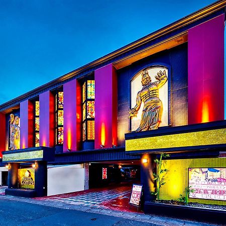 Hotel Lotus Gorgeous Japan Kyoto -Adult Only Extérieur photo